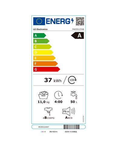 LG MAQUINA ROUPA 11KG 1400RT AI DD STEAM A #2 - F4X5511THB LG MAQUINA ROUPA 11KG 1400RT AI DD STEAM A #2 - F4X5511THB